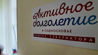 Бесплатные бьюти-уроки для старшего поколения в городском округе Клин