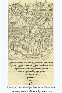История Кубинки: от казни бояр до современных преобразований