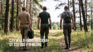 Станьте Часть Команды: Набор Добровольцев для Работы с БПЛА