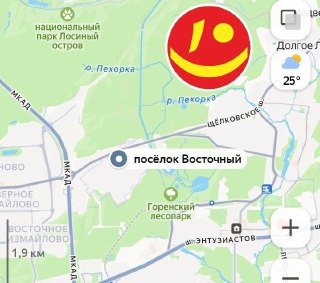 Продление Арбатско-Покровской линии метро до Восточного района