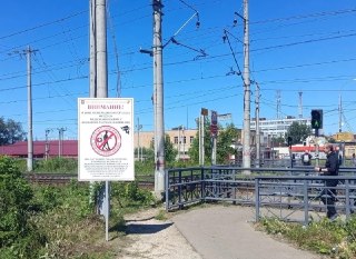 Новые Информационные Щиты Повышают Безопасность на Железной Дороге
