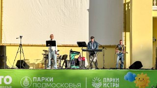 Праздник Семьи: Концерт и Чествование Юбиляров в Дедовском