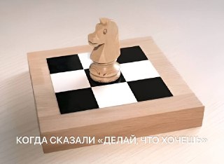 Шахматы как способ борьбы с деменцией: новые исследования