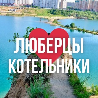 Кореневский карьер: Новые Объекты Инфраструктуры до Конца Года