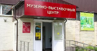 Реутов и Балашиха инициируют музейный обмен экспозициями