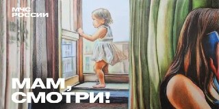 Как защитить детей от выпадения из окон: 7 важных правил