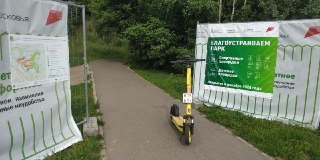 Тимоховский парк закрыт: проблемы с доступом и требования к администрации