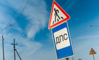 Обновление дорожных знаков в Подмосковье: что изменилось?