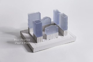 Новый жилой комплекс в Реутове: органичная интеграция в архитектуру города