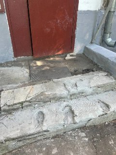 Жильцы Реутова пострадали из-за свежезалитого цемента в подъезде