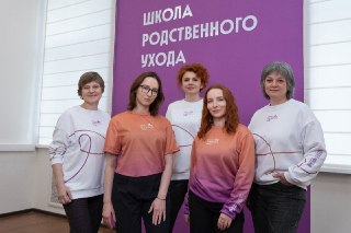 В Подмосковье стартовала бесплатная Школа родственного ухода