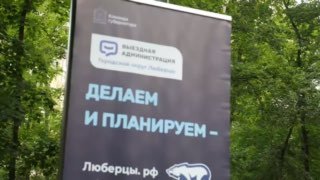 Капитальный ремонт улицы Инициативной в Люберцах: что ждать?