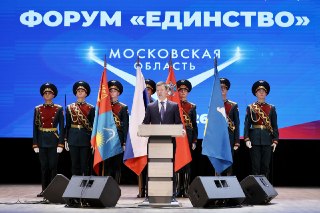 Форум «Единство»: Политические Партии Объединились в Поддержку Военных