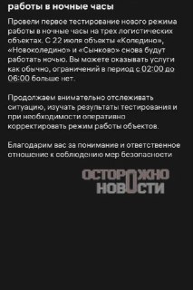 Россиянам предлагают создавать ПВО-отряды из женщин и инвалидов