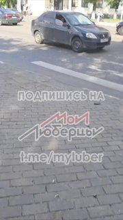 Новые правила работы светофоров в Люберцах: ждите две минуты