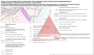 В Красногорске начнется строительство крупного жилого комплекса