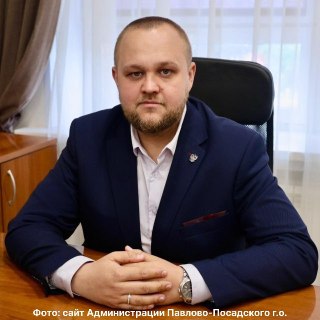 Кирилл Малкин уходит с поста замглавы Павлово-Посадского округа