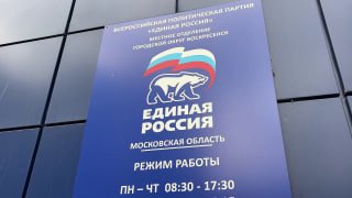 В Подмосковье прошёл Единый день приёма для участников СВО
