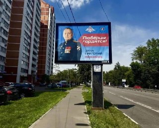 В Люберцах установили новые билборды с портретами героев СВО