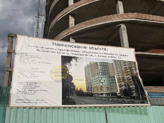 Новый ТЦ с Фудкортом на Юбилейном: Завершение Строительства в 2026