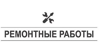 Отключения Электричества в Воскресенске 23 Июля: Важная Информация