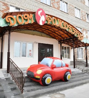 872-й Малыш в Дмитрове Получит Автомобиль в Подарок!