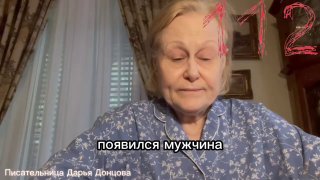 Дарья Донцова обратилась в полицию из-за нападения собаки на внука