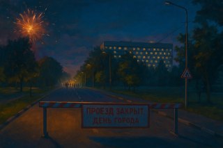 Ограничения движения в Дубне на День города: что нужно знать