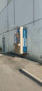 Жители недовольны установкой водомата на Гагарина 15/1