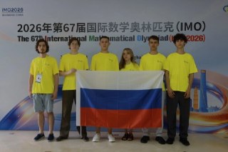 Российская команда завоевала медали на Международной олимпиаде в Шанхае
