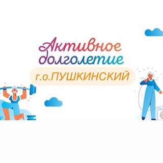 Расписание занятий на 14 мая 2026 года в отделении активного долголетия