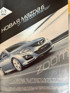 Цены на новые автомобили 2010-х: удивительные находки в соцсетях