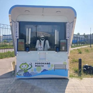 В парке Воробьёва открылось робокафе с робот-баристой