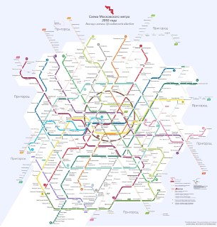 Новая схема московского метро: обновления до 2050 года