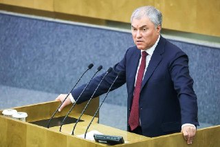 Володин: Депутаты действуют по запросам граждан, а не запрещают