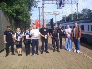 Профилактический рейд по безопасности на железной дороге в Люберцах