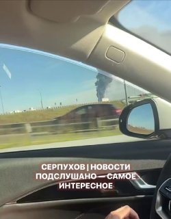 Московская область: Атака беспилотников и последствия для жителей