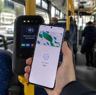 Подмосковье снижает стоимость проезда в транспорте для владельцев смартфонов