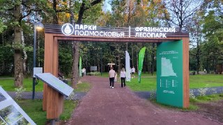 Фрязинский лесопарк закрыт на три дня для обработки от клещей