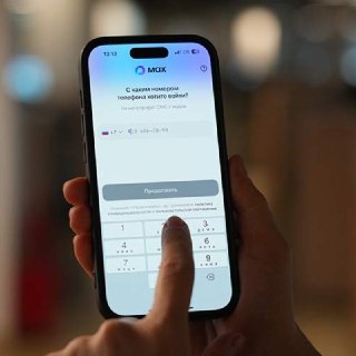 Бесплатный Безлимитный Доступ к Мессенджеру MAX для Пользователей Операторов