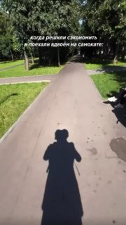 Штраф за поездку на самокате: как пара потеряла 100 000 рублей