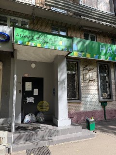 Жители Химок протестуют, оставляя мусор у офиса УК Атлант