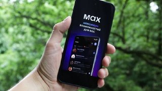 Большие операторы делают мессенджер «Макс» бесплатным и безлимитным для всех пользователей