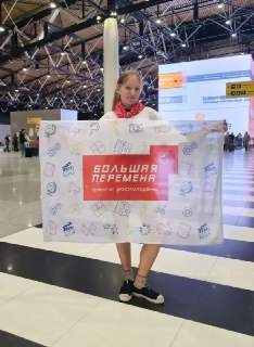 Дороховская школьница прошла в финал всероссийского конкурса «Большая Перемена»