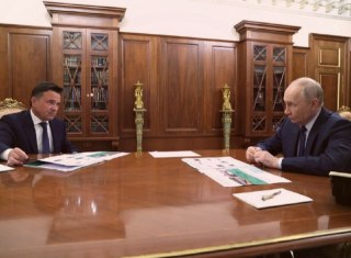 Путин обсудил с губернатором Подмосковья проблемы ЖКХ и меры их решения